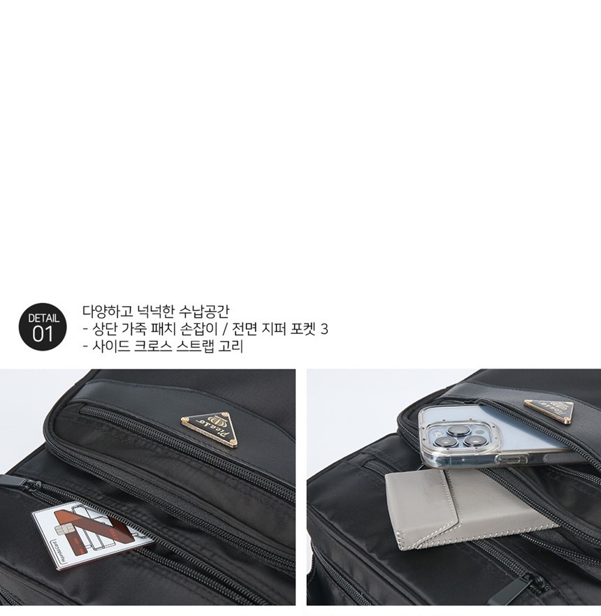 크로스백,숄더백