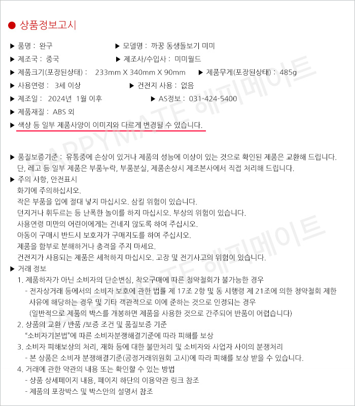 상품 상세 이미지