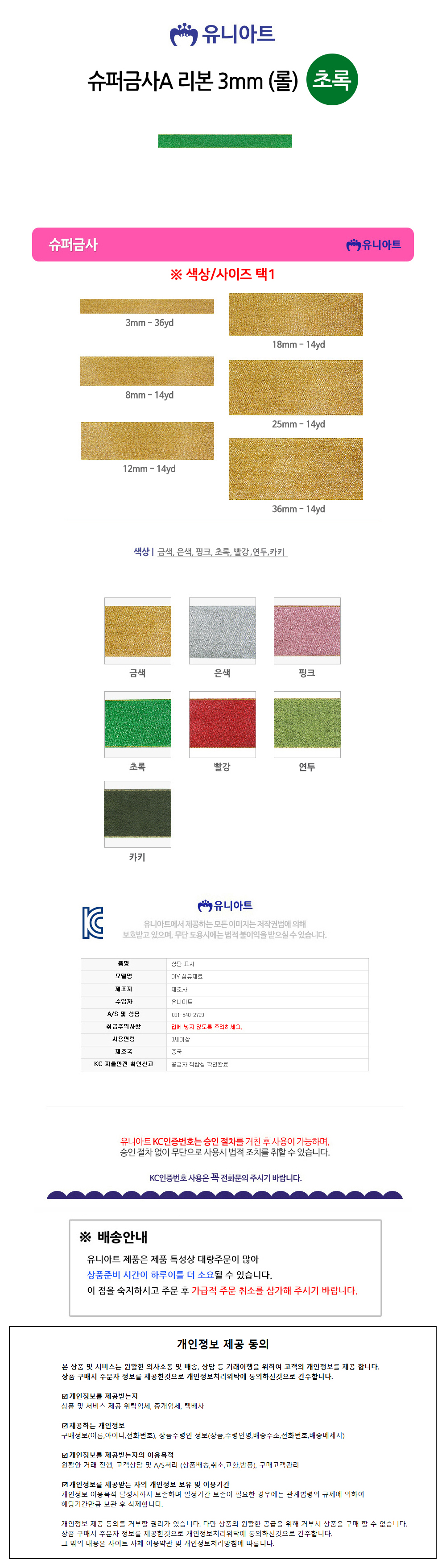 상품 상세 이미지