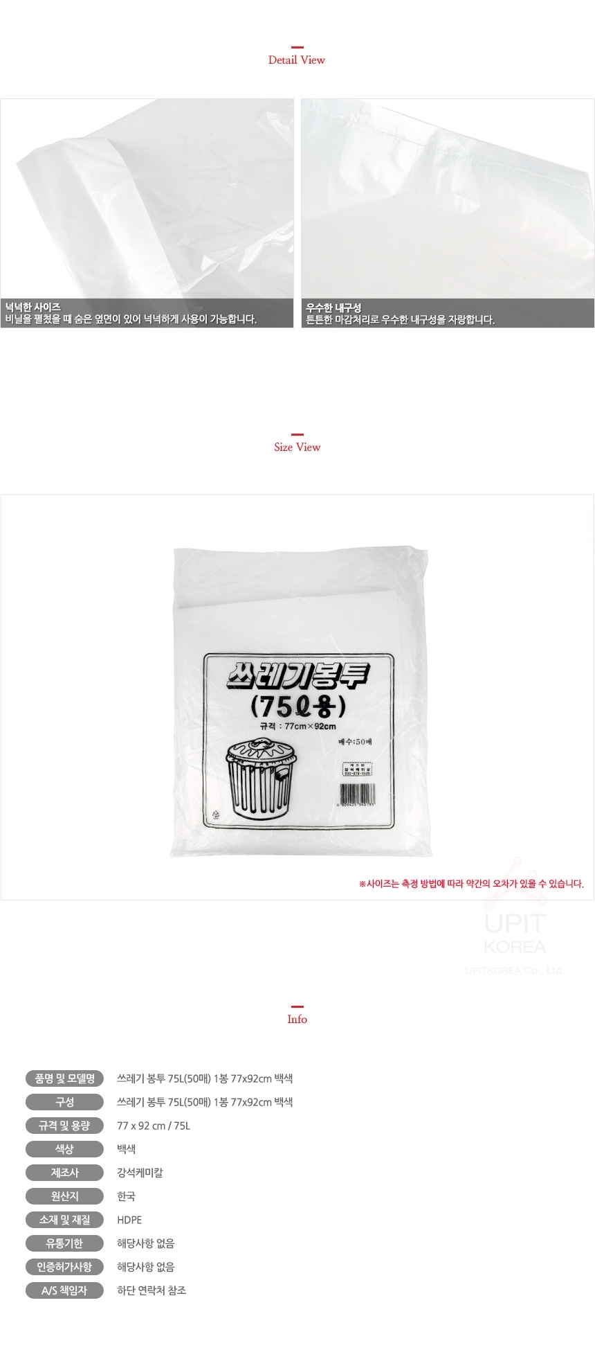 상품 상세 이미지