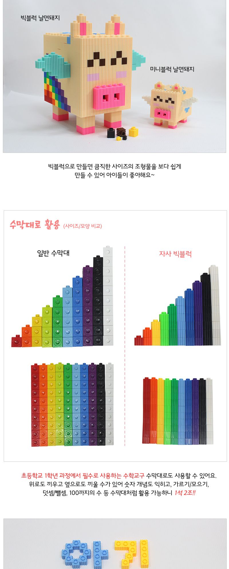 이지툭툭 빅블럭 350g 리필_노랑 블럭 장난감블럭 블록 만들기블럭 조립블럭 취미 취미용품 어린이블럭 조립용블럭 블럭장난감 미니블럭