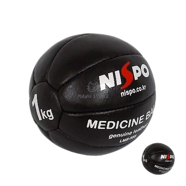 크로스핏 헬스공 가죽 메디신볼 1kg 웨이트볼