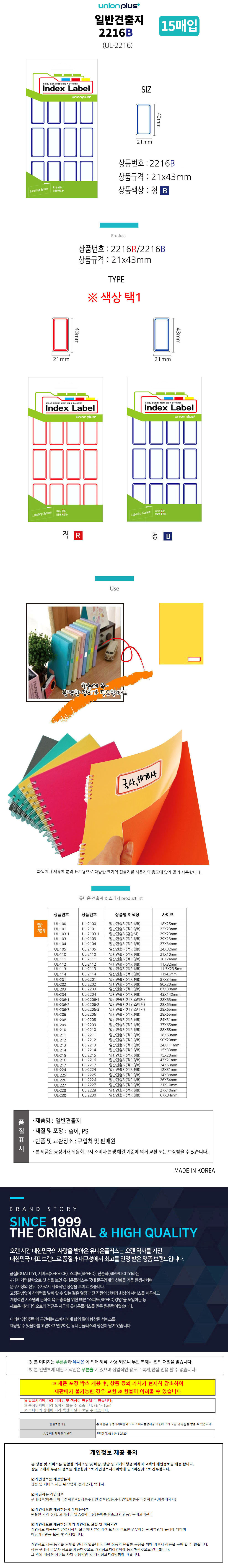 상품 상세 이미지