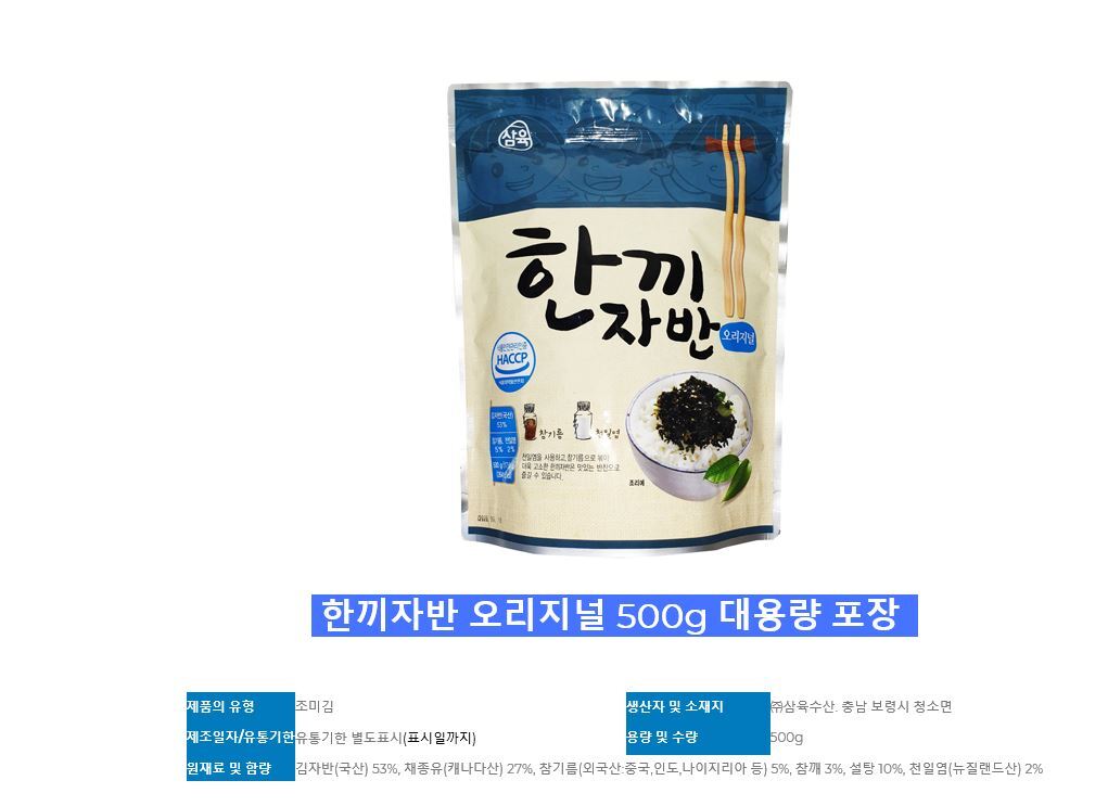 상품 상세 이미지