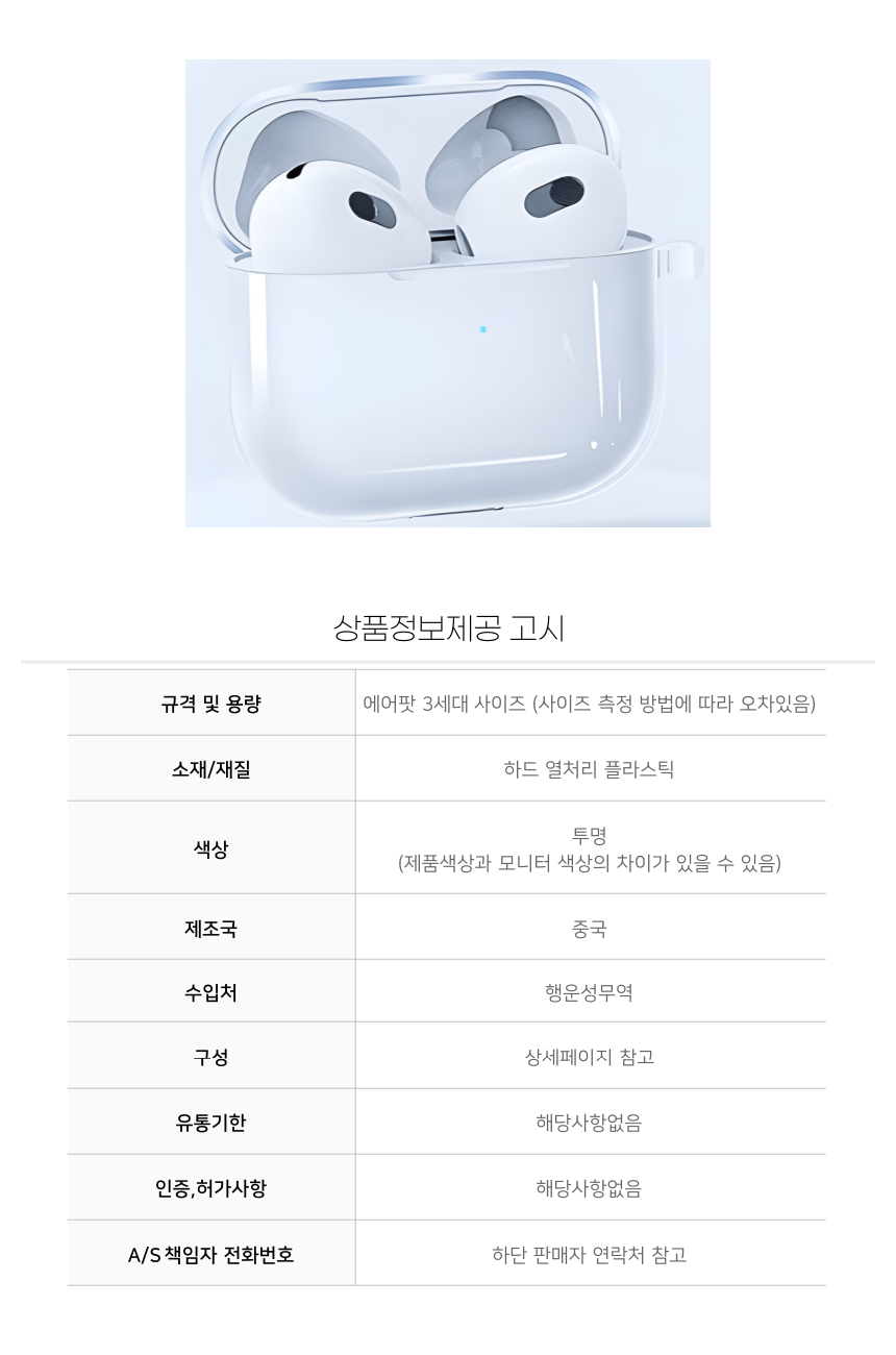 상품 상세 이미지