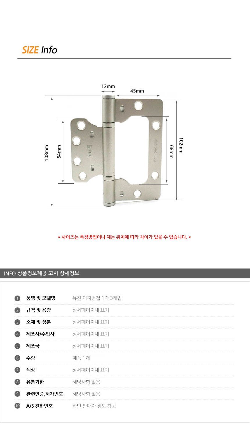 상품 상세 이미지