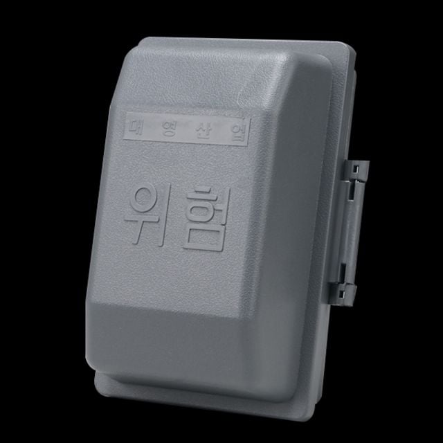 국내산 PVC내외부분전함 가로등분전함 플라스틱분전함 - 이미지 1