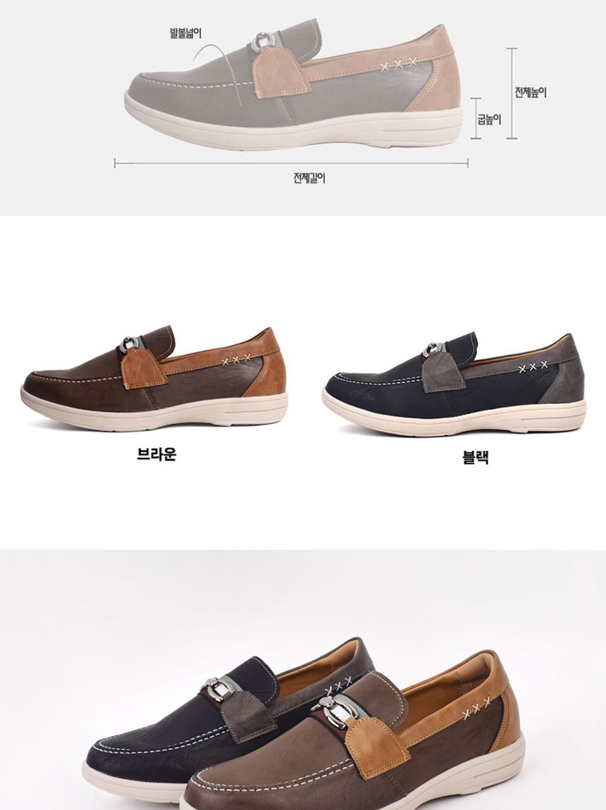 남성캐주얼화,발편한신발