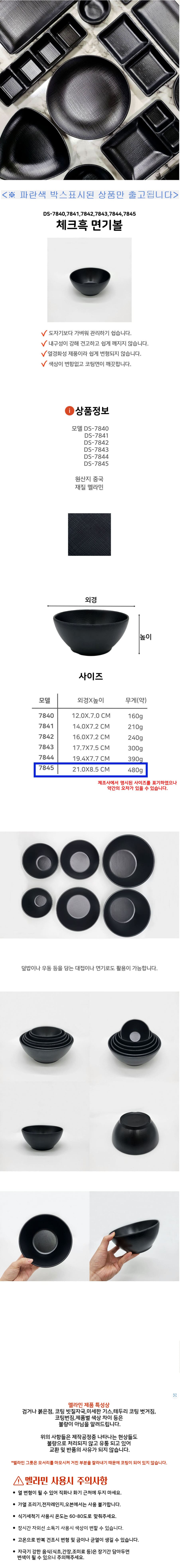 상품 상세 이미지