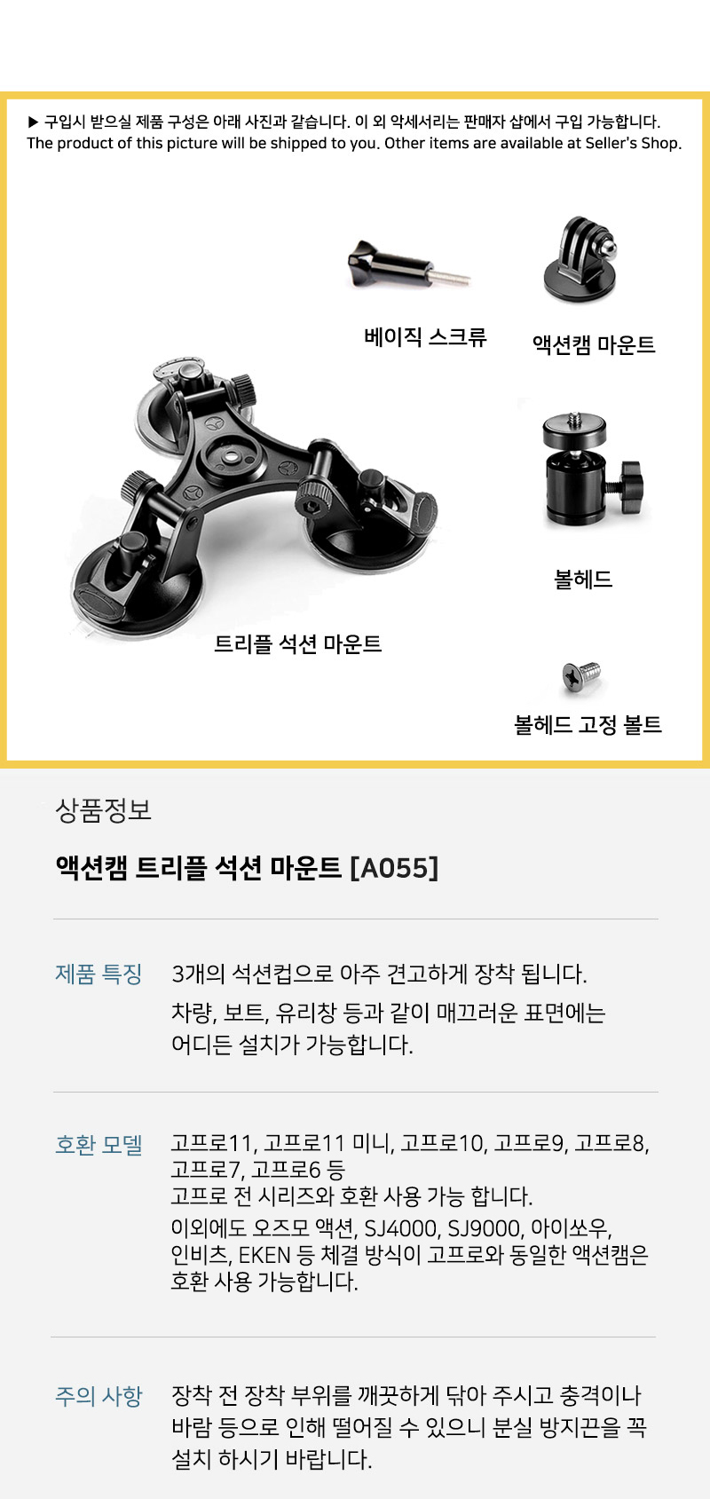 상품 상세 이미지