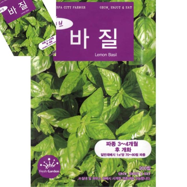 씨앗 허브 레몬 바질 허브씨앗 바질종자 바질씨앗 텃밭씨앗