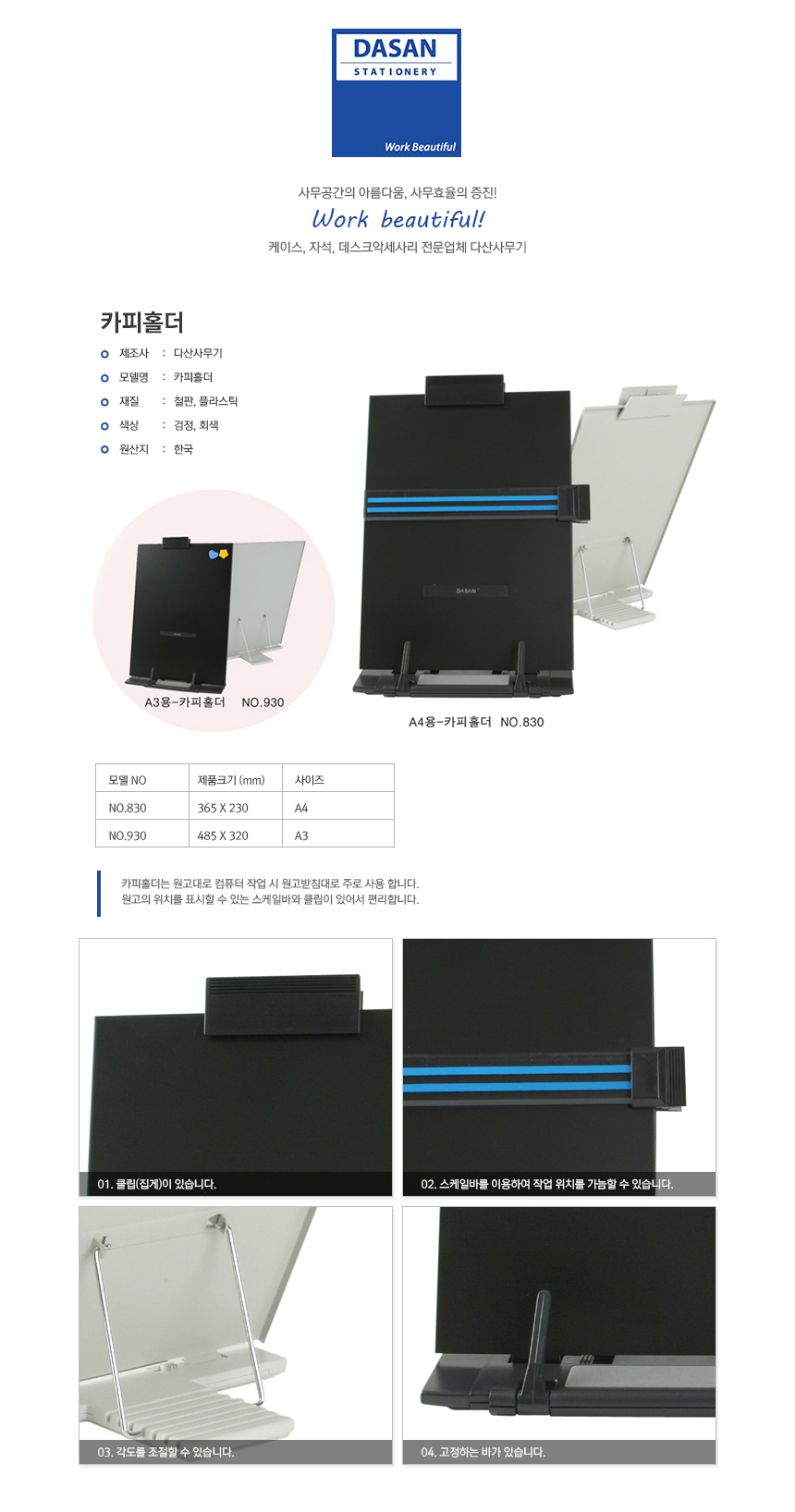 상품 상세 이미지
