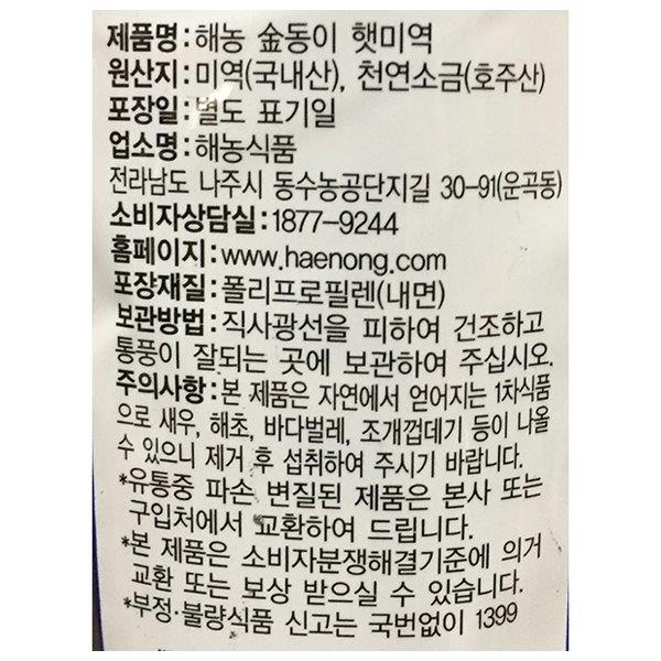 상품 상세 이미지