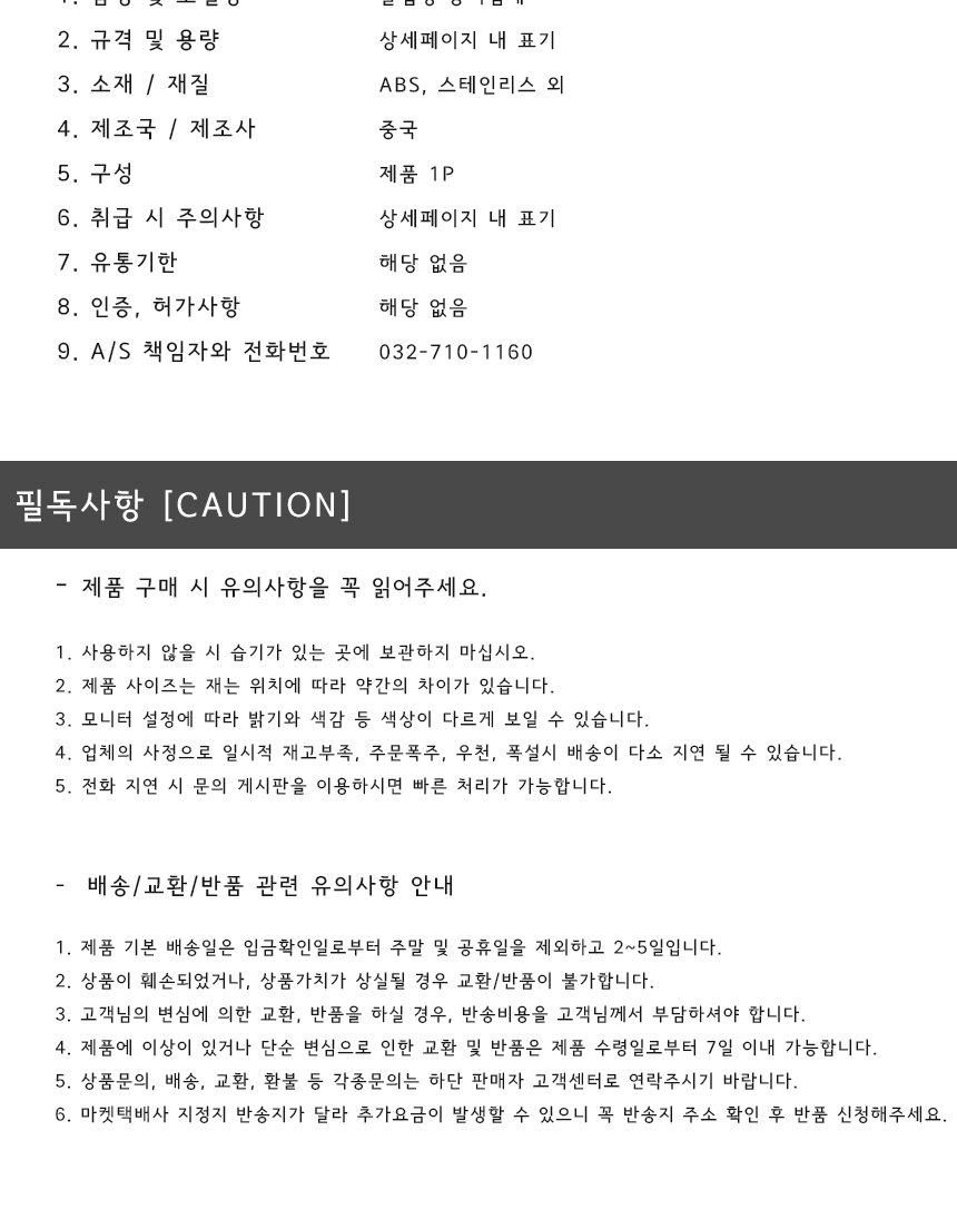 상품 상세 이미지