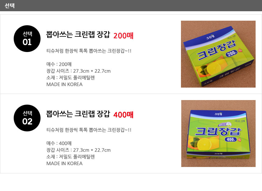 상품 상세 이미지