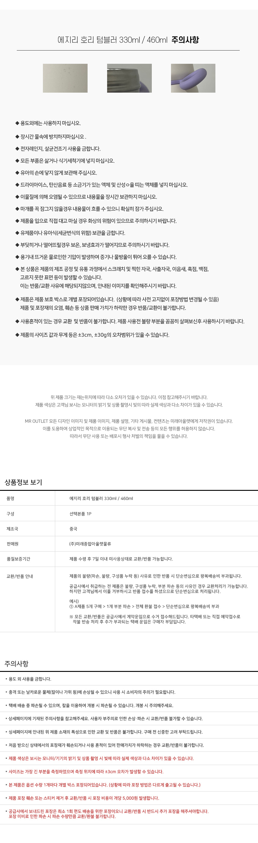 상품 상세 이미지
