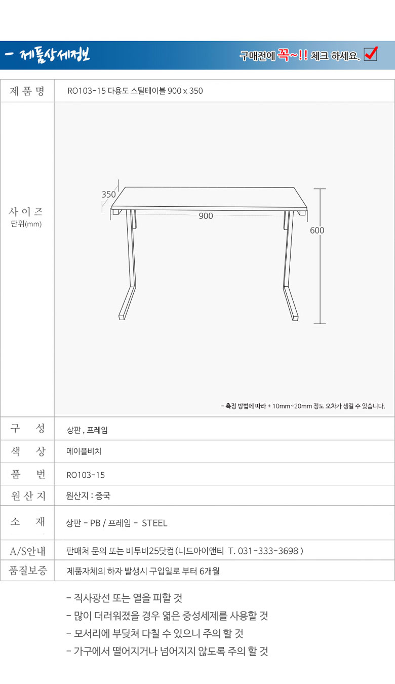 상품 상세 이미지