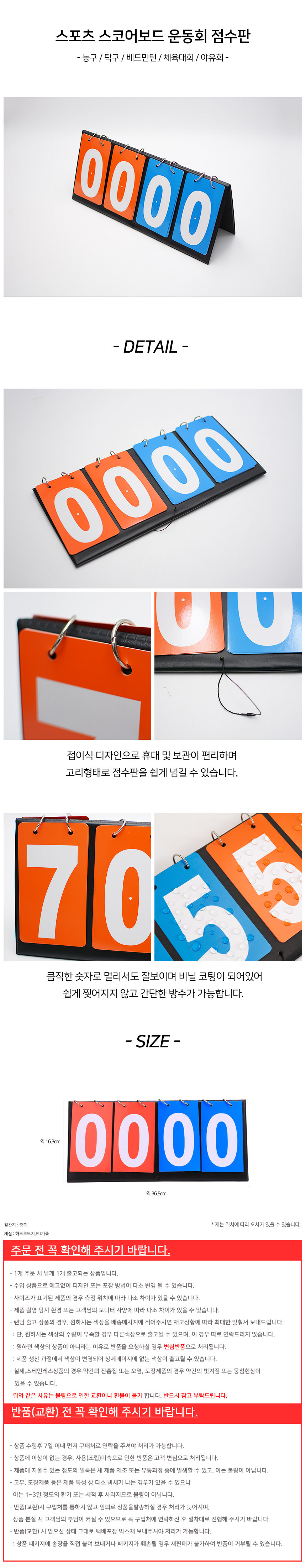 상품 상세 이미지