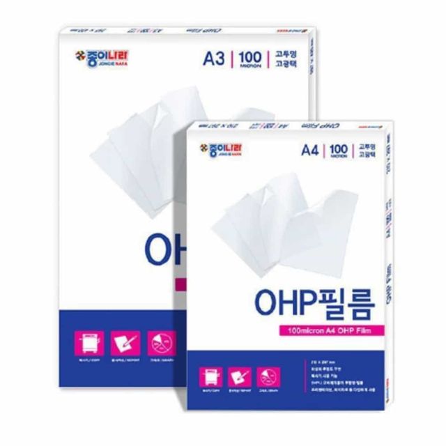 A4 OHP 필름 100 투명필름지 코팅지