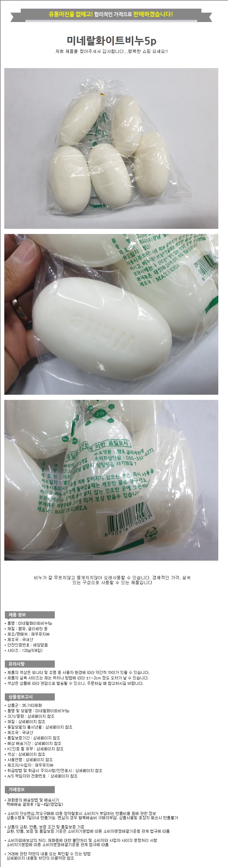 상품 상세 이미지