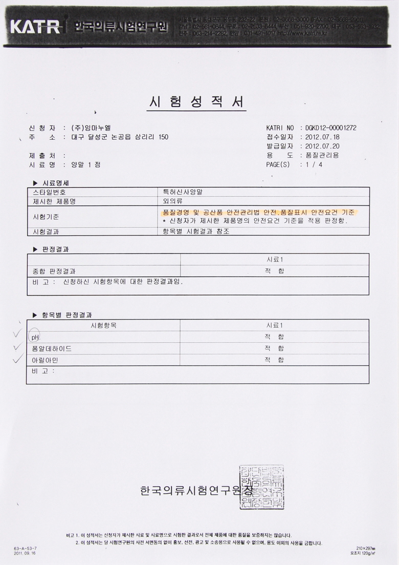 상품 상세 이미지