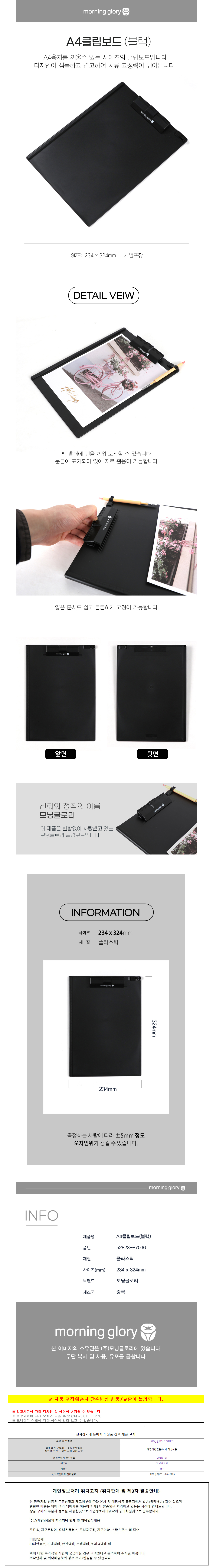 상품 상세 이미지