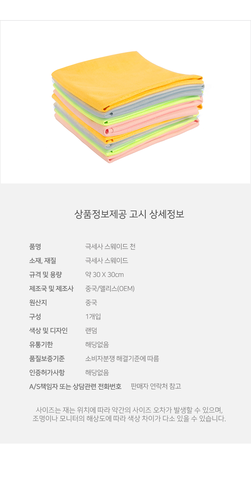상품 상세 이미지
