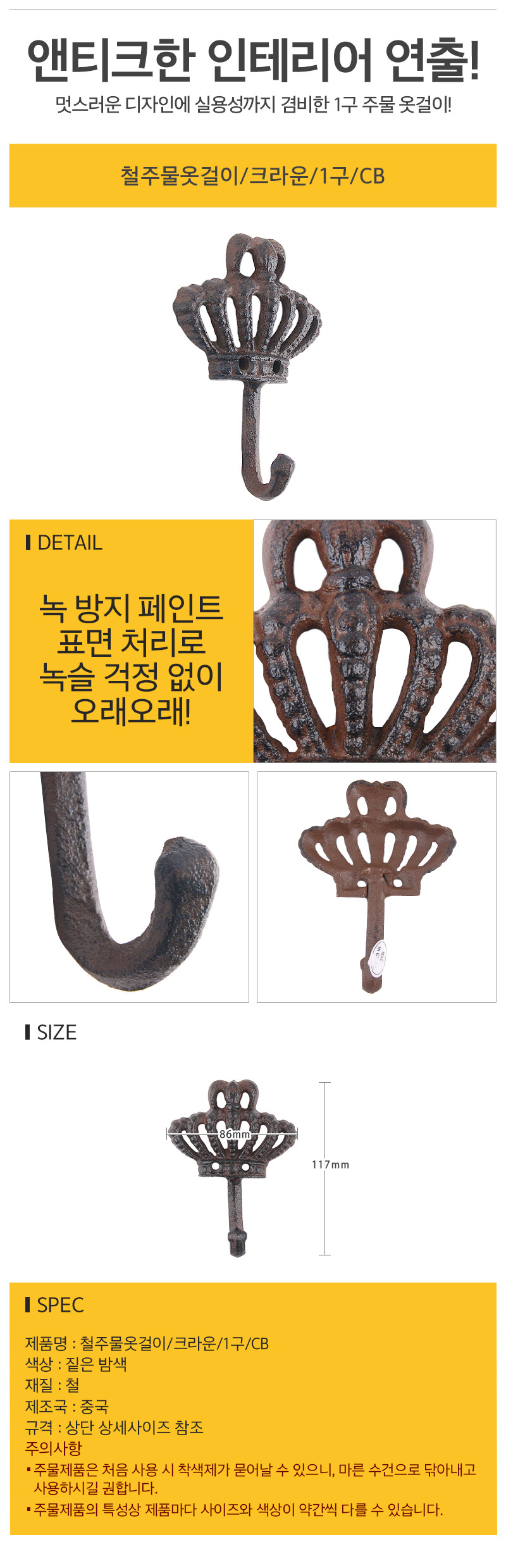상품 상세 이미지