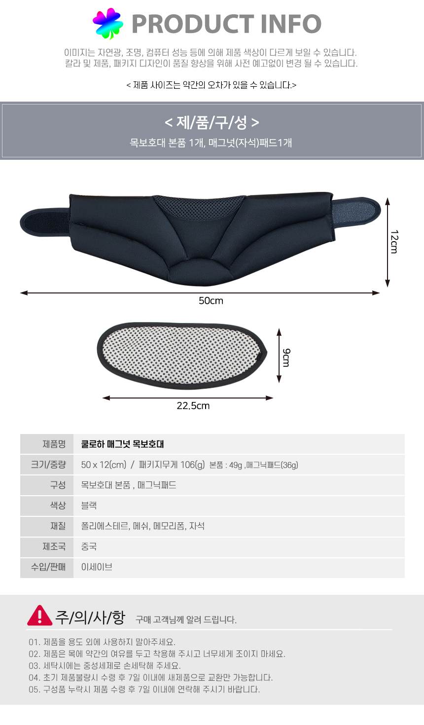상품 상세 이미지