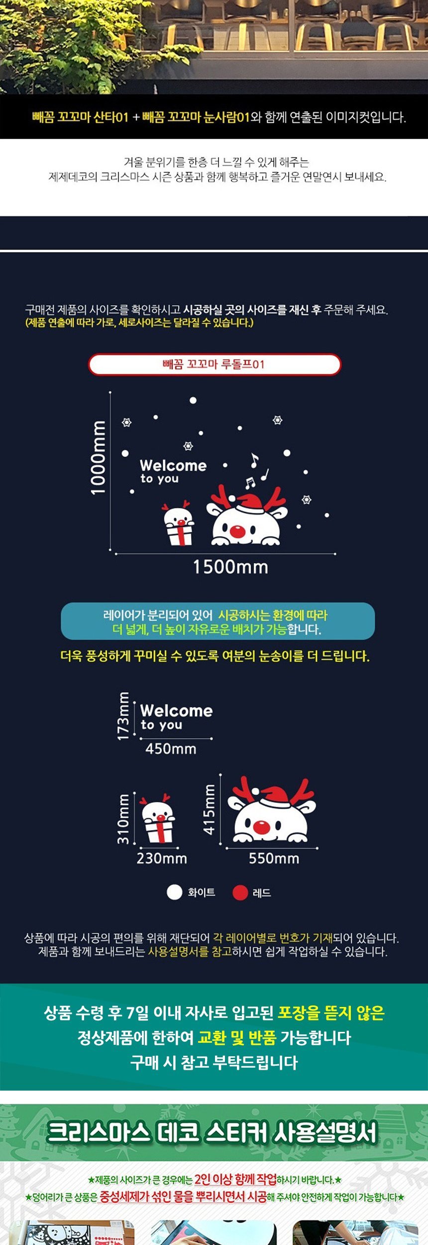 상품 상세 이미지