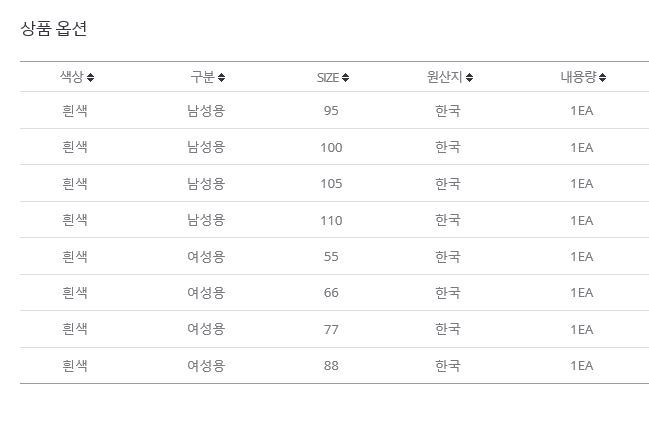 상품 상세 이미지