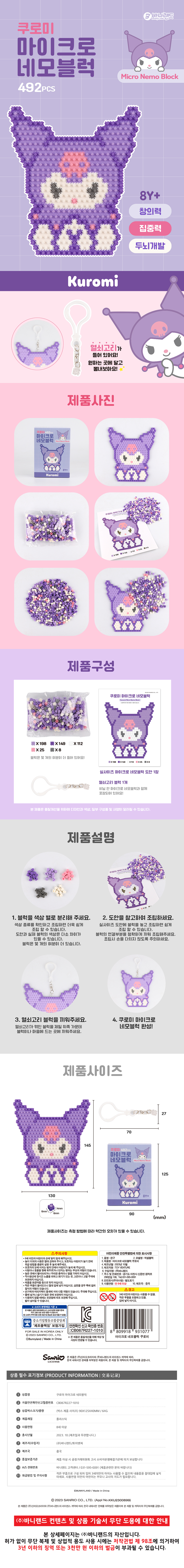 상품 상세 이미지