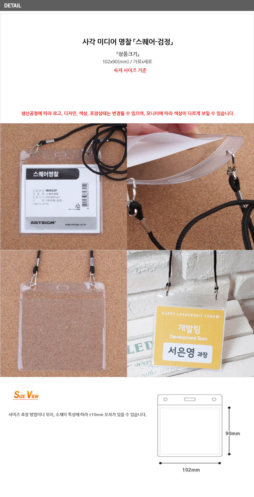 상품 상세 이미지