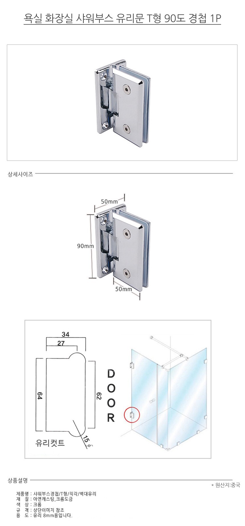 상품 상세 이미지