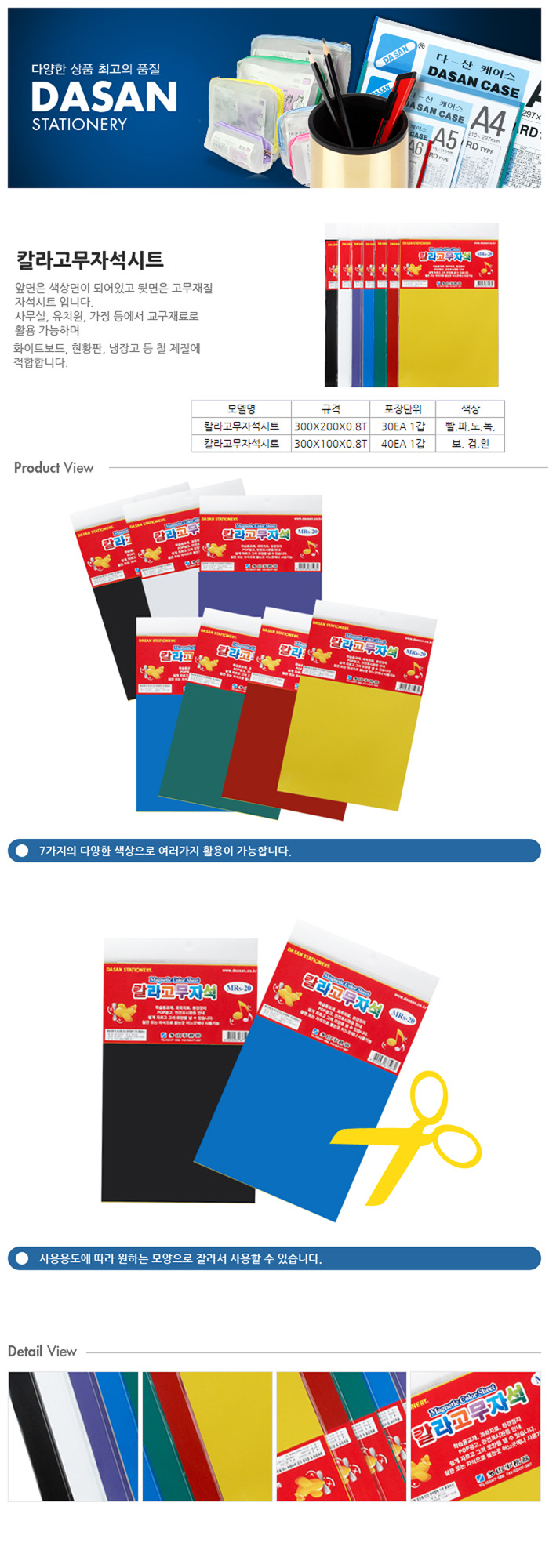 상품 상세 이미지