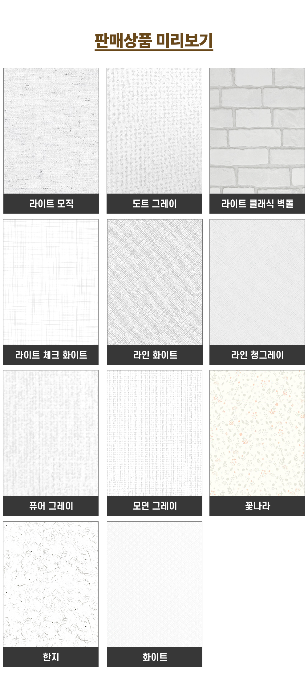 상품 상세 이미지