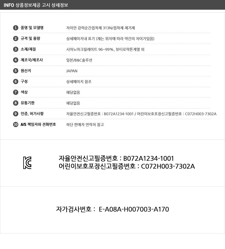 상품 상세 이미지