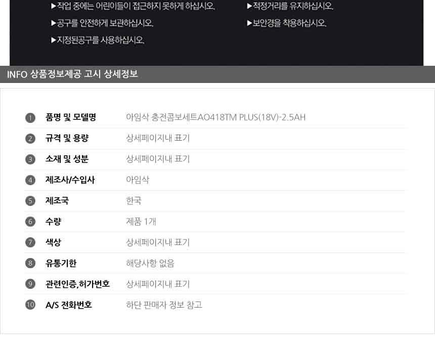 상품 상세 이미지