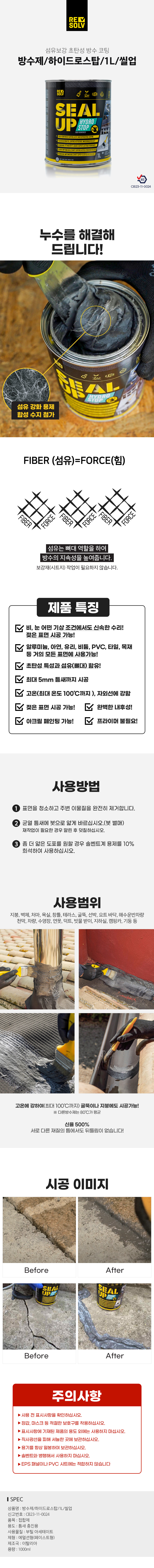 상품 상세 이미지