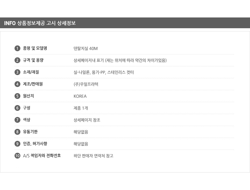 상품 상세 이미지