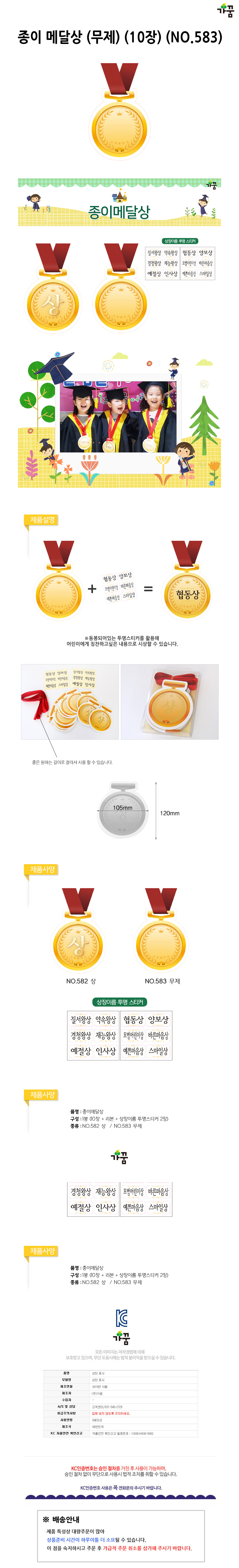 상품 상세 이미지