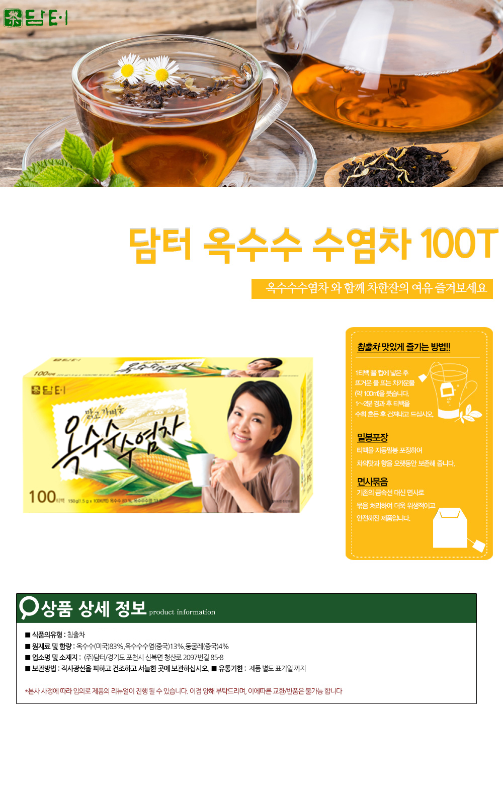 상품 상세 이미지