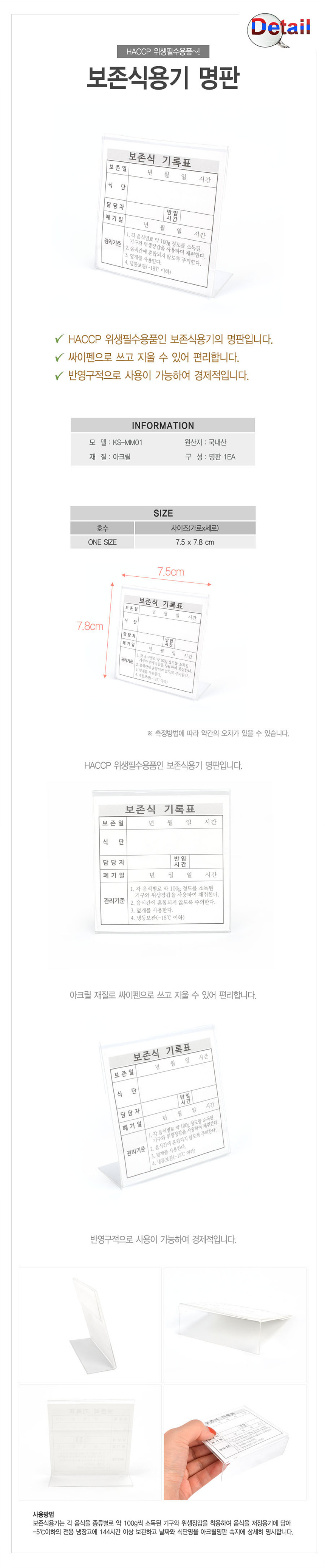 상품 상세 이미지
