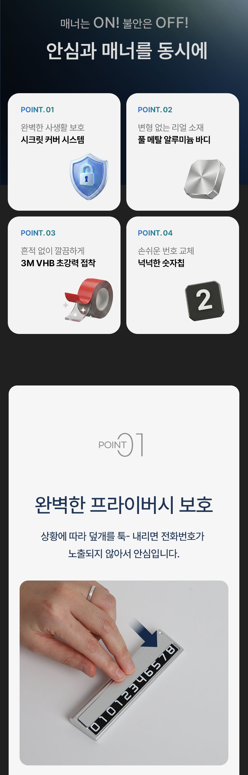 상세페이지