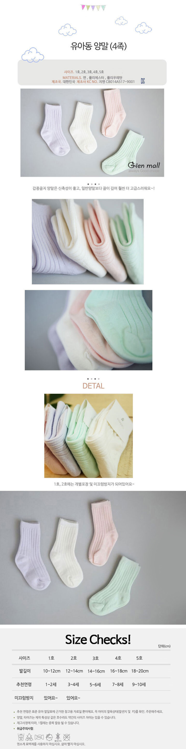 겨울양말,아기양말,유아양말,어린이집생일선물,어린이양말,유아겨울양말,유아선물,키즈양말,아동겨울양말,여아양말,초등학생양말,초등양말,남아양말,유아양말세트,어린이겨울양말,여아겨울양말,초등여아양말,여자아기양말,아기겨울양말,키즈겨울양말,크리스마스양말,성탄양말,어린이집성탄선물,어린이크리스마스선물,유치원크리스마스선물,크리스마스선물양말,귀여운양말,산타클로스양말,루돌프양말,성탄절양말,어린이크리스마스양말,아기크리스마스양말,아동크리스마스양말,아이크리스마스양말,학원크리스마스선물,초등학생성탄선물,유아겨울양말,아동겨울양말,아기겨울양말,키즈겨울양말