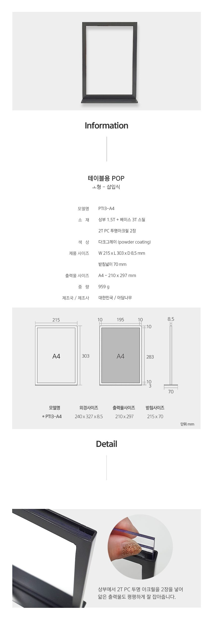 상품 상세 이미지