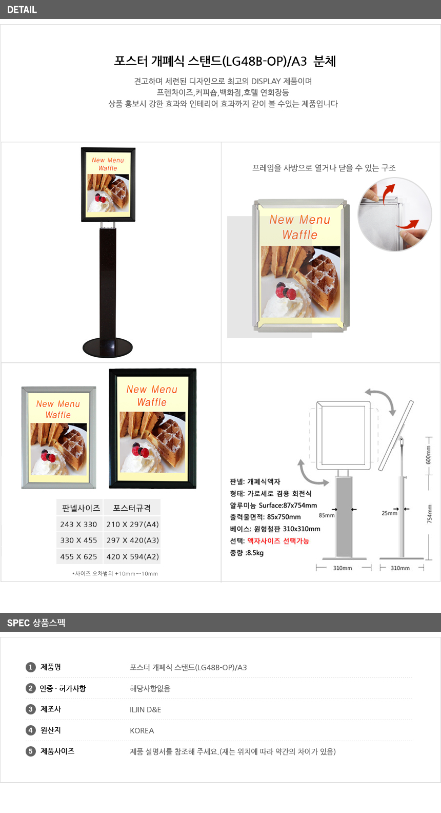 상품 상세 이미지