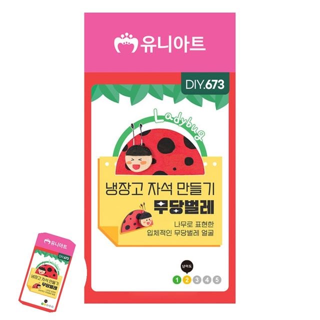 만들기키트 만들기재료 냉장고 자석만들기 무당벌레