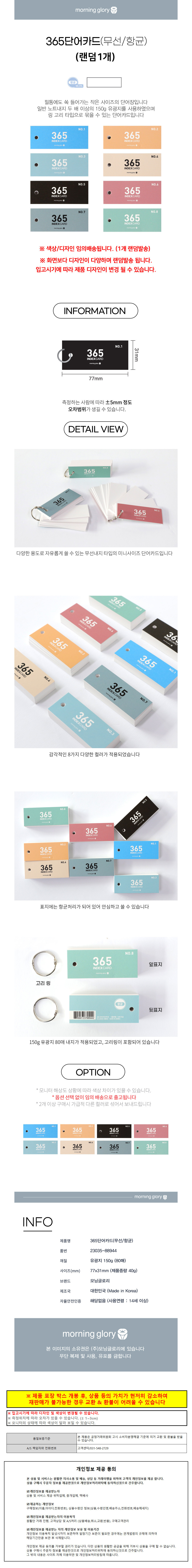 상품 상세 이미지