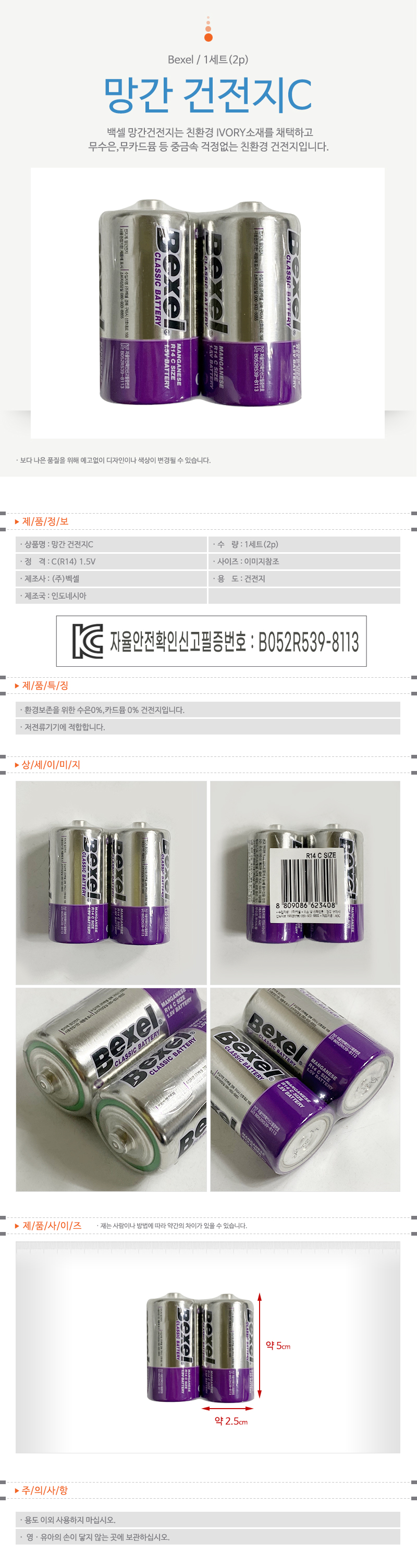 상품 상세 이미지